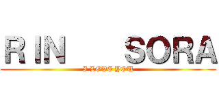 ＲＩＮ    ＳＯＲＡ (I LOVE YOU)