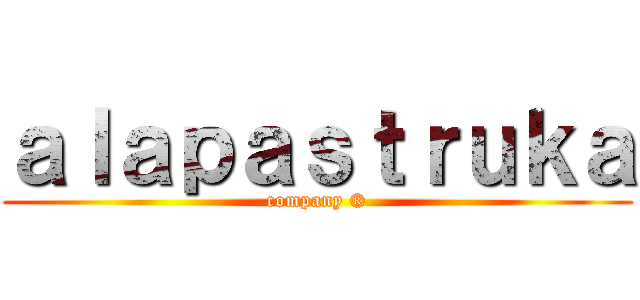 ａｌａｐａｓｔｒｕｋａ (company ®)
