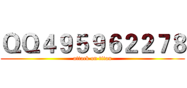 ＱＱ４９５９６２２７８ (attack on titan)