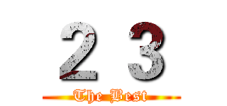 ２ ３  (The Best)