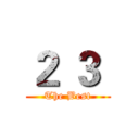 ２ ３  (The Best)