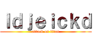 Ｉｄｊｅｉｃｋｄ (attack on titan)