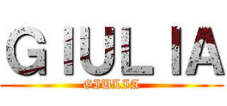 ＧＩＵＬＩＡ (GIULIA)