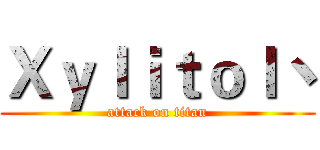 Ｘｙｌｉｔｏｌ丶 (attack on titan)