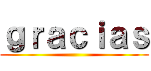 ｇｒａｃｉａｓ ()