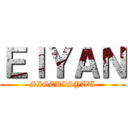 ＥＩＹＡＮ (SIGEKISYUU)