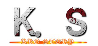 Ｋ．Ｓ (KKO STORY)