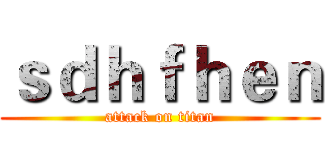 ｓｄｈｆｈｅｎ (attack on titan)