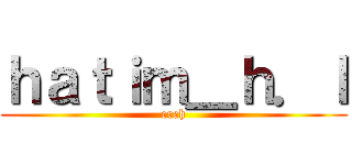 ｈａｔｉｍ＿ｈ．ｌ (ereh)