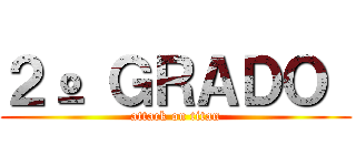 ２º ＧＲＡＤＯ  (attack on titan)