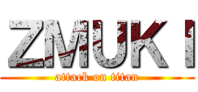 ＺＭＵＫＩ (attack on titan)