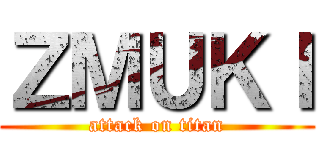 ＺＭＵＫＩ (attack on titan)
