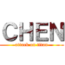 ＣＨＥＮ (attack on titan)