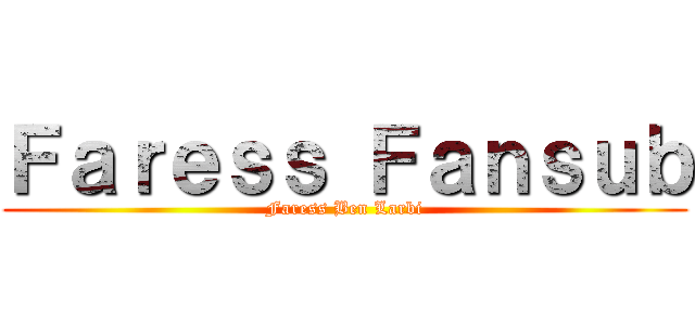 Ｆａｒｅｓｓ Ｆａｎｓｕｂ (Faress Ben Larbi)