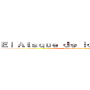 Ｅｌ Ａｔａｑｕｅ ｄｅ ｌｏｓ Ｔｉｔａｎｅｓ (\"\"Shingeki no Kyojin\"\")