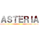 ＡＳＴＥＲＩＡ ()