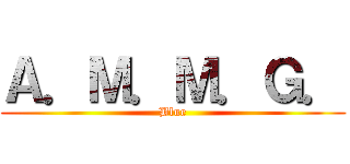 Ａ．Ｍ．Ｍ．Ｇ． (Blue)