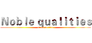 Ｎｏｂｌｅ ｑｕａｌｉｔｉｅｓ (attack on titan)
