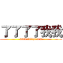 了了了了我我 (www.fuliqu.com)