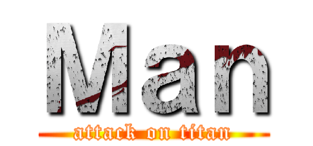 Ｍａｎ (attack on titan)