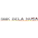 ＳＭＫ ＢＥＬＡ ＮＵＳＡＮＴＡＲＡ (Misbah)