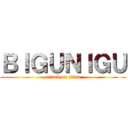 ＢＩＧＵＮＩＧＵ (attack on titan)