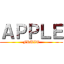 ＡＰＰＬＥ (FRUIT)