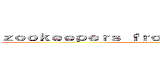 ｚｏｏｋｅｅｐｅｒｓ ｆｒｏｍ ＥＸＩＬＥ ＴＲＩＢＥ (attack on titan)