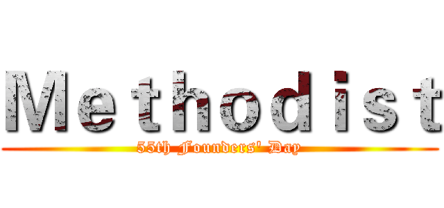Ｍｅｔｈｏｄｉｓｔ (55th Founders' Day)