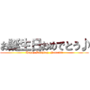 お誕生日おめでとう♪ (Happy Birthday, Nanami!)