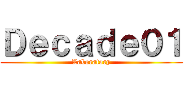 Ｄｅｃａｄｅ０１ (Laboratory)