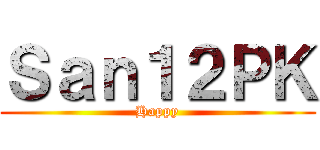 Ｓａｎ１２ＰＫ (Happy)
