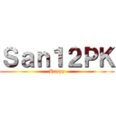 Ｓａｎ１２ＰＫ (Happy)