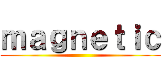 ｍａｇｎｅｔｉｃ ()