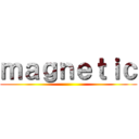 ｍａｇｎｅｔｉｃ ()
