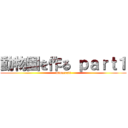 動物園を作る ｐａｒｔ１ (minecraft)