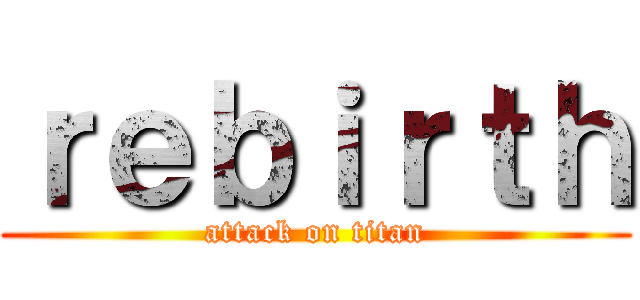 ｒｅｂｉｒｔｈ (attack on titan)