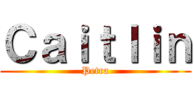 Ｃａｉｔｌｉｎ (Petra)
