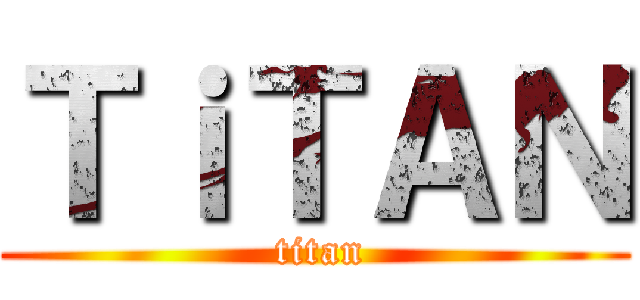 ＴｉＴＡＮ ( titan)