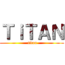 ＴｉＴＡＮ ( titan)