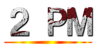 ２ ＰＭ ()