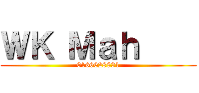 ＷＫ Ｍａｈ     (0166628831)