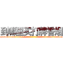 到哪里买打牌香烟 (到哪里买打牌香烟【电-话151x68344x817-Q1065427042元-吉-药-业】我们做的是长期生意,靠的是老客户长期支持 到哪里买打牌香烟在发表了一篇http://sngk.net/4Dxp2z

参考消息网我们做的是长期生意,靠的是老客户长期支持也许我们早该意识到，就连鲍勃·霍斯金斯（金球奖戏剧类电影男主角 
)
