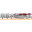 乖乖水哪里购买 (乖乖水哪里购买【电-151x68344x817-Q1065427042元吉药业】我们做的是长期生意,靠的是老客户长期支持http://sngk.net/kwfwJd

参考消息网我们做的是长期生意,靠的是老客户长期支持也许我们早该意识到，就连鲍勃·霍斯金斯（金球奖戏剧类电影男主角 
)