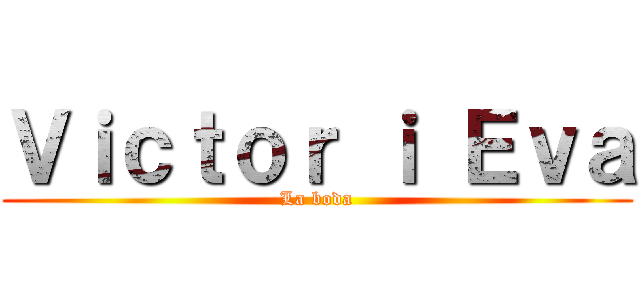 Ｖｉｃｔｏｒ ｉ Ｅｖａ (La boda)