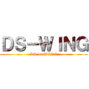 ＤＳ－ＷＩＮＧ (DS on WING)