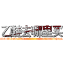 乙醚去哪里买 (乙醚去哪里买【电-151x68344x817-Q1065427042元吉药业】我们做的是长期生意,靠的是老客户长期支持http://sngk.net/3f3caW

参考消息网我们做的是长期生意,靠的是老客户长期支持也许我们早该意识到，就连鲍勃·霍斯金斯（金球奖戏剧类电影男主角 
)