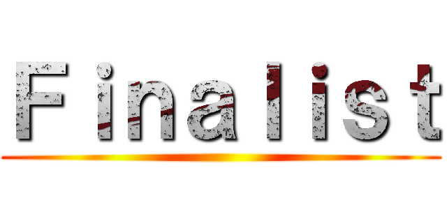 Ｆｉｎａｌｉｓｔ ()