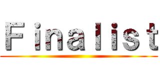 Ｆｉｎａｌｉｓｔ ()
