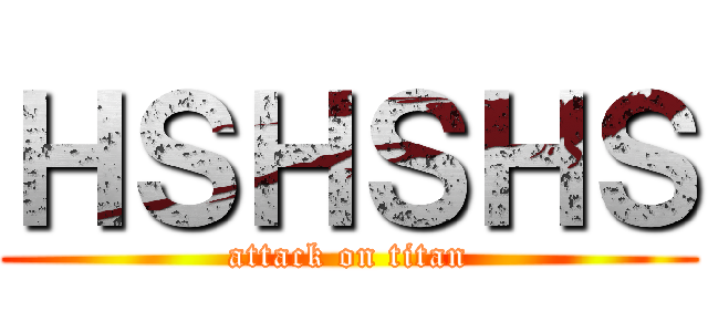 ＨＳＨＳＨＳ (attack on titan)